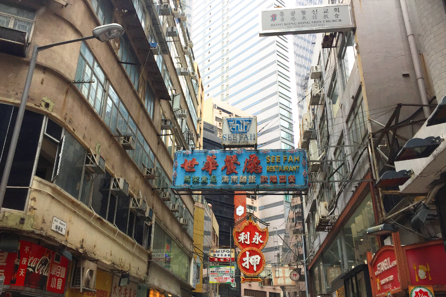 Hongkong Wan Chai Street View