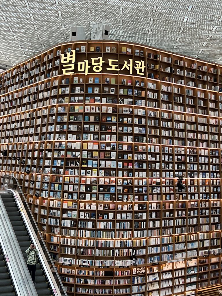 Seoul Reisetipps: Starfield Library