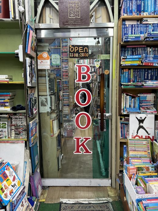 Seoul Reisetipps: Bookstore