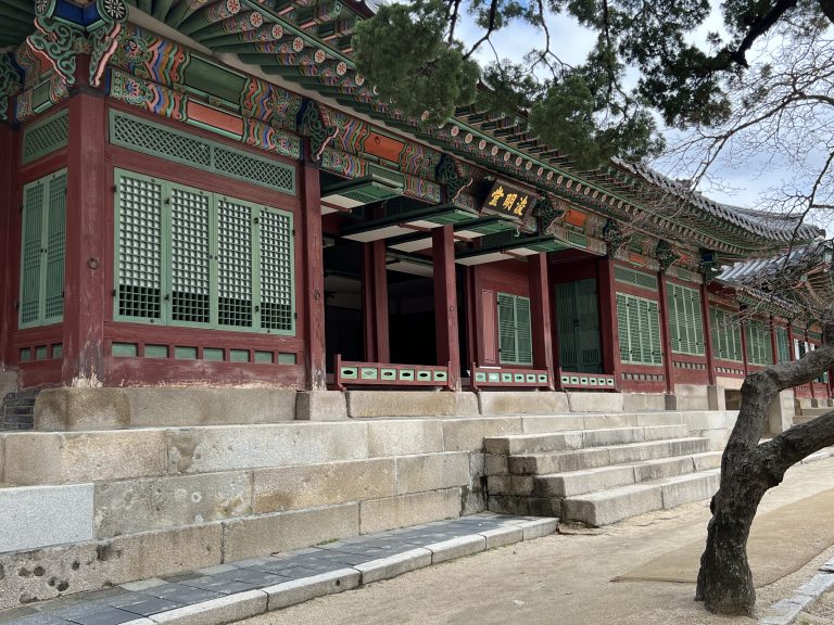 Seoul Reisetipps: Deoksugung Palast