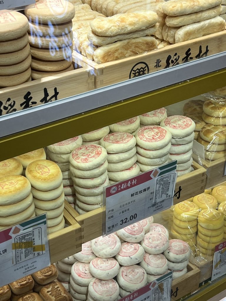 Peking Städtereise