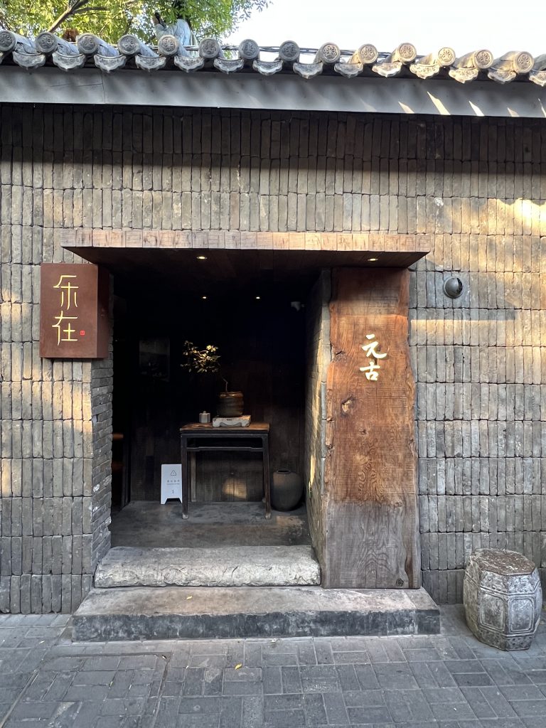 Peking Städtereise
