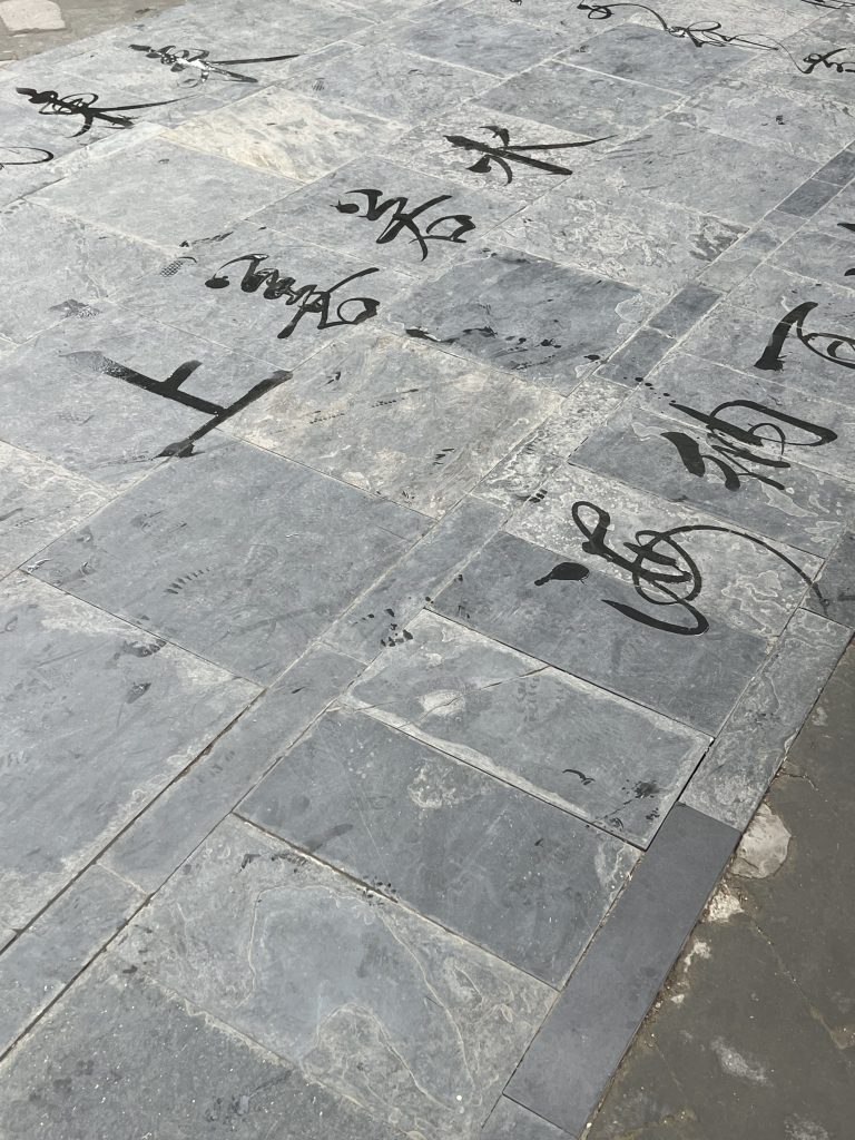 Peking Städtereise