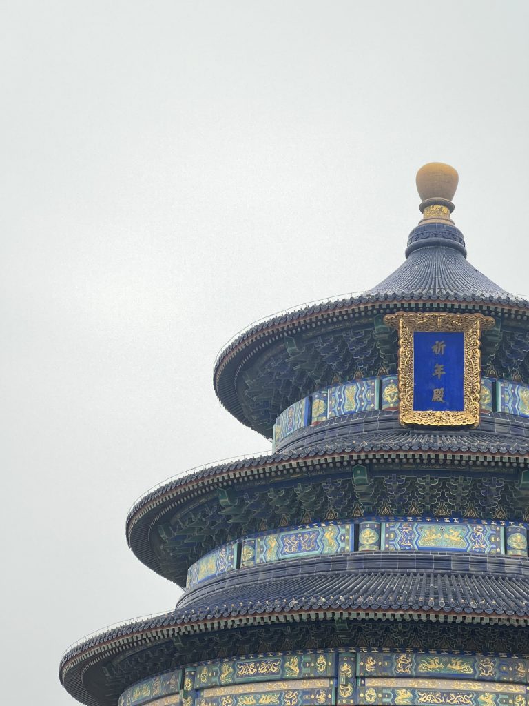 Peking Städtereise