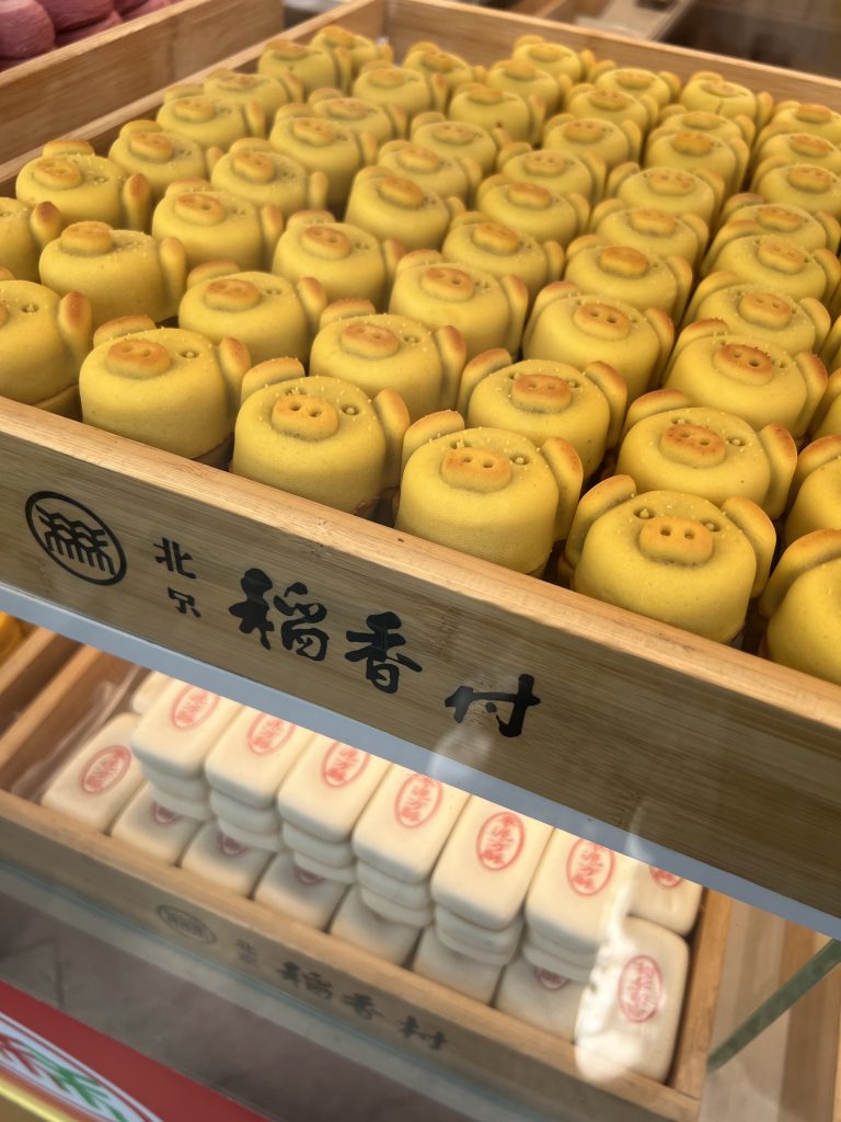 Peking Städtereise