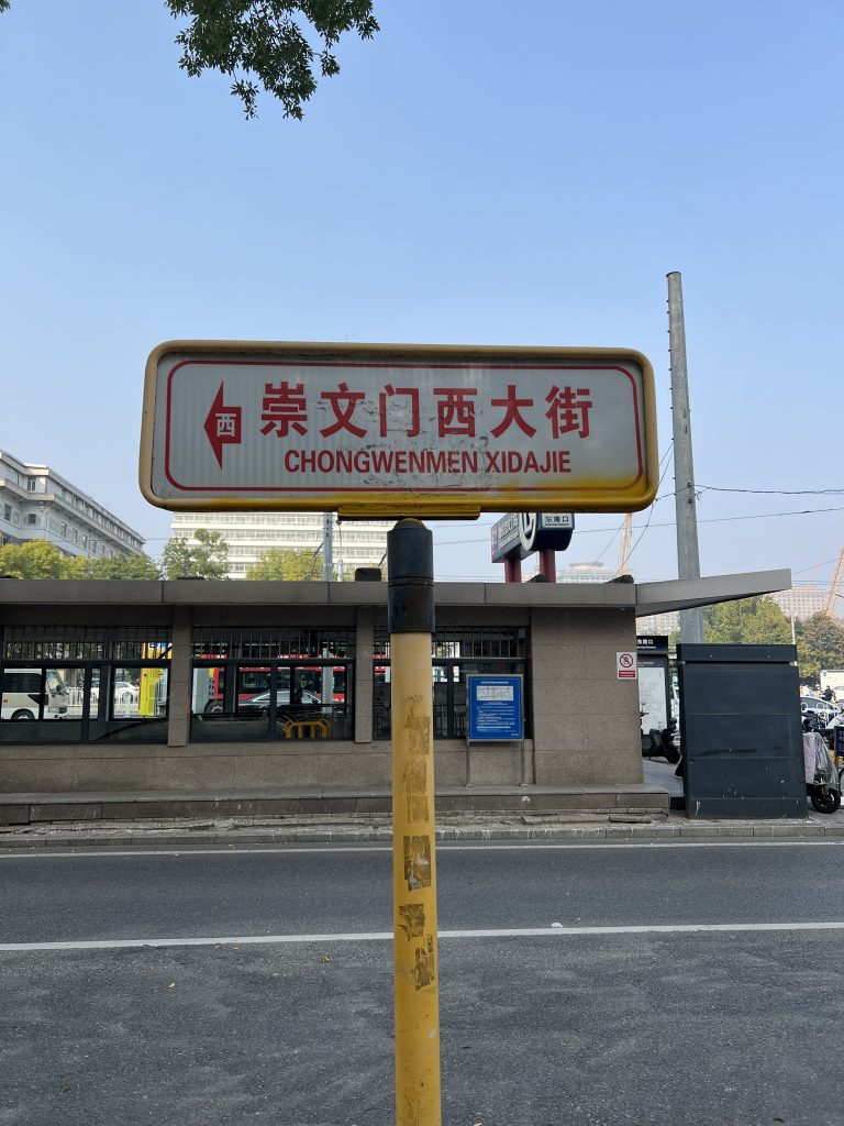 Peking Städtereise